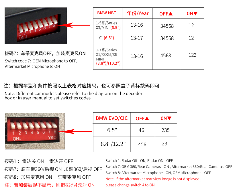 Name:  dip-switches-cn.png
Views: 184096
Size:  250.3 KB